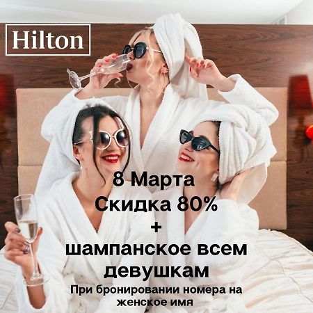 Hilton Garden Inn Krasnodar Exteriör bild